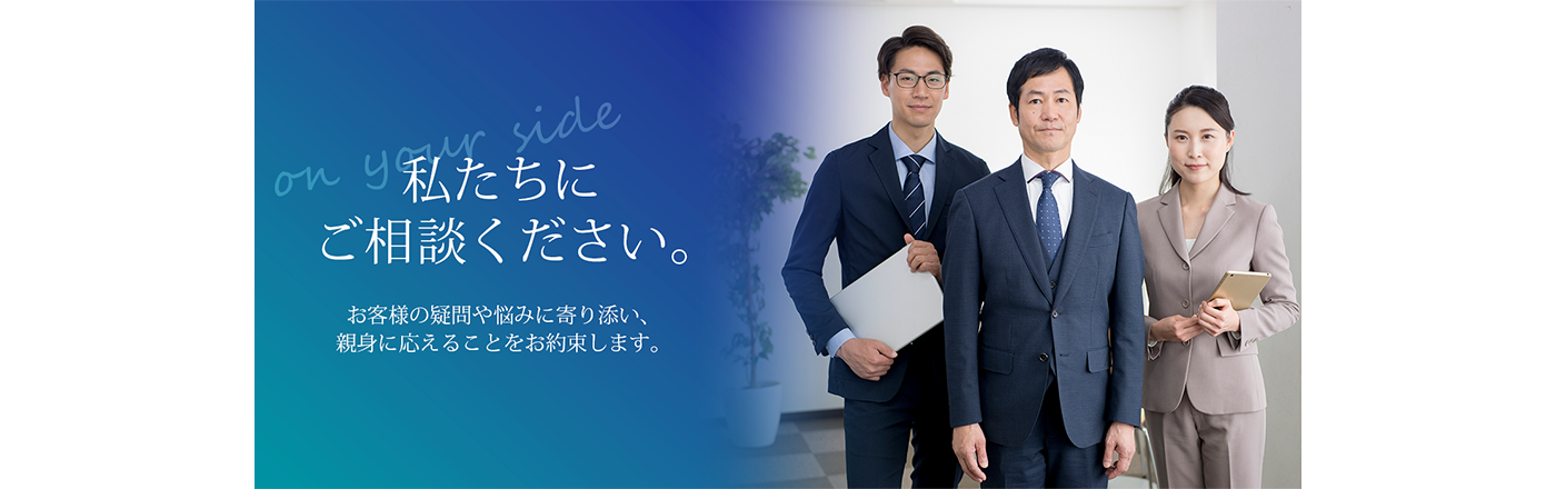 昭島市の法律事務所募集 | 弁護士・法律相談ホームページ